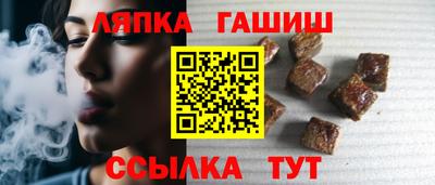 альфа пвп VHQ Волжск
