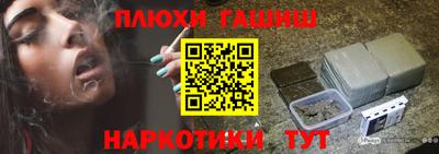 соль курить ск Волжский