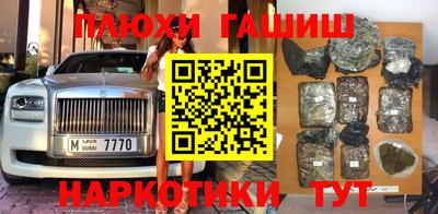 кокаин VHQ Волгодонск