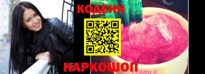 кокаин VHQ Волгодонск