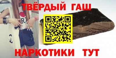 альфа пвп VHQ Волжск