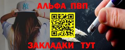 кокаин VHQ Волгодонск