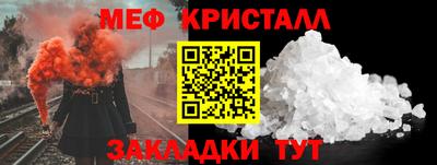 кокаин VHQ Волгодонск