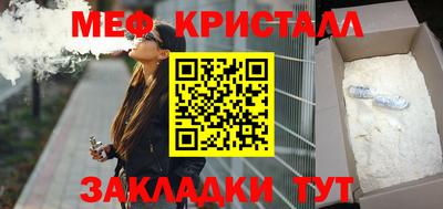 соль курить ск Волжский