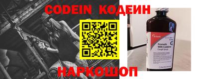 кокаин VHQ Волгодонск