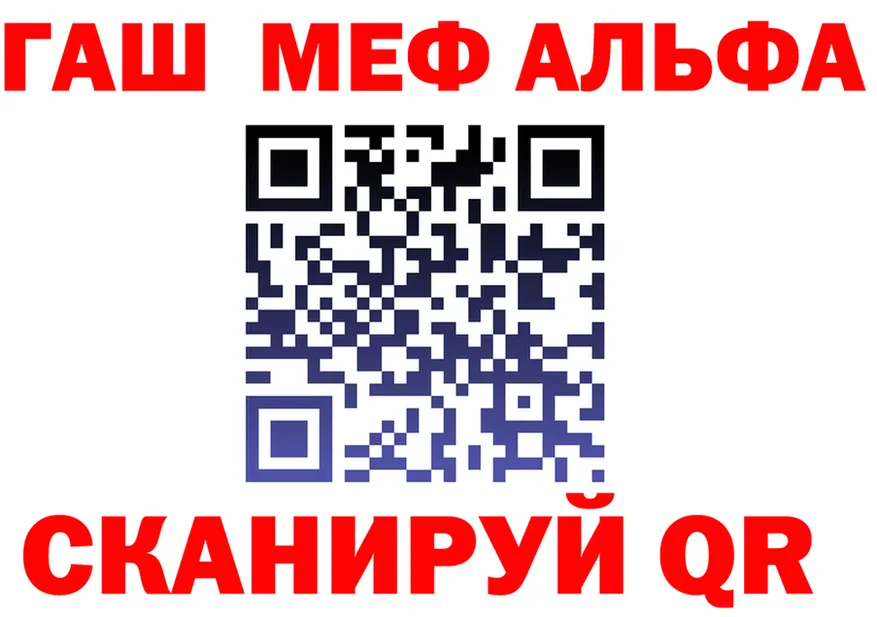 Alpha-PVP СК КРИС tor darknet гидра Лянтор