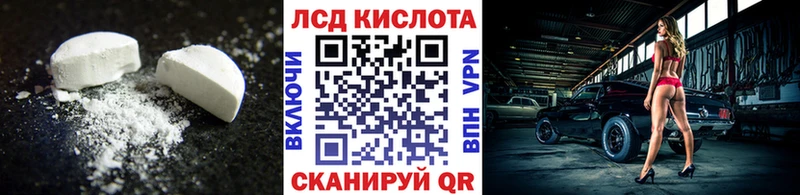 LSD-25 экстази кислота  Лянтор 