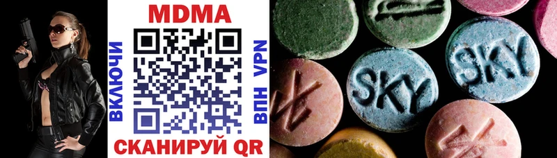 где найти   Лянтор  MDMA Molly 