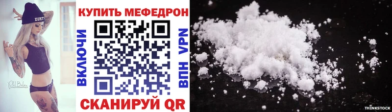 МЕФ мука  Лянтор 