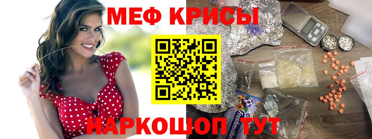 Мефедрон  где найти   Вход с VPN  Мефедрон VHQ  Лянтор  Мефедрон 