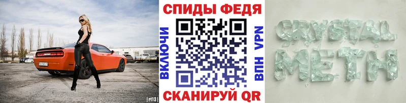 Метамфетамин Декстрометамфетамин 99.9%  Лянтор 