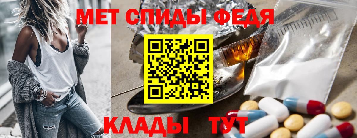 Метамфетамин винт Лянтор