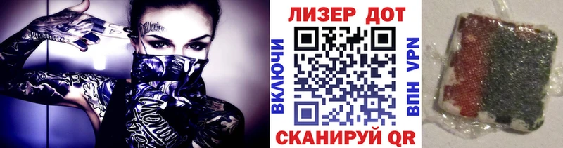 Марки 25I-NBOMe 1500мкг  где продают   Лянтор 