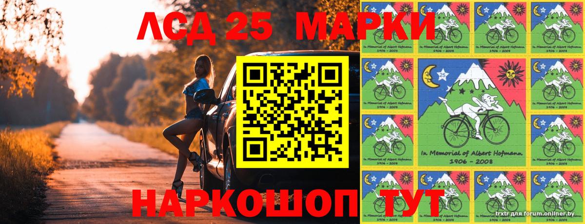 Лянтор  Марки NBOMe 1,5мг  Марки NBOMe 1,5мг  Марки NBOMe  Вход с VPN 