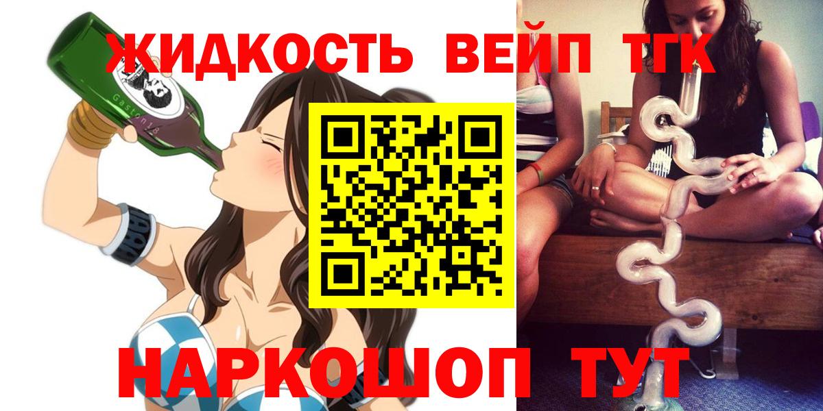 Дистиллят ТГК Wax Лянтор