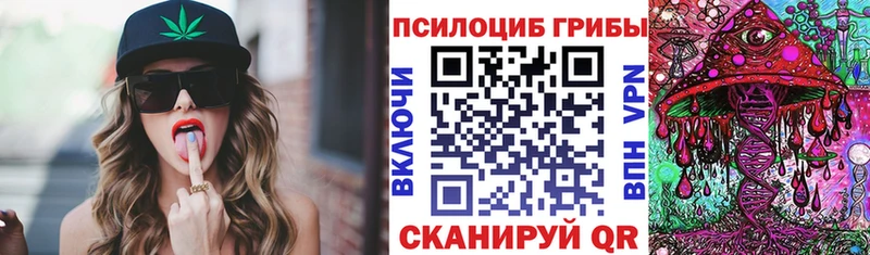 kraken сайт  закладки  Лянтор  Галлюциногенные грибы Psilocybine cubensis 