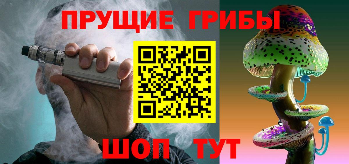 Галлюциногенные грибы мицелий  Вход с VPN  где купить наркоту  Лянтор  Галлюциногенные грибы Cubensis 