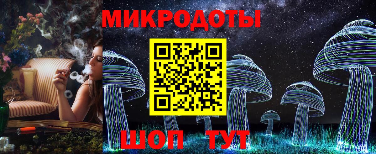 Галлюциногенные грибы MAGIC MUSHROOMS Лянтор
