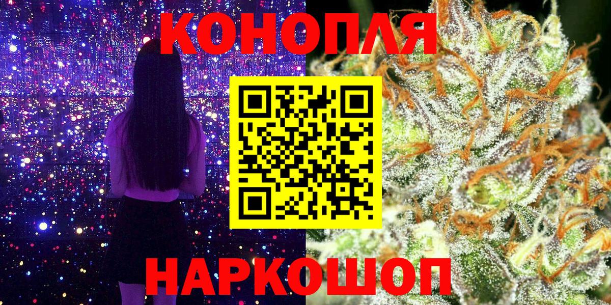 Бошки марихуана Ganja  Каннабис Ganja  Лянтор  Вход с VPN  Бошки Шишки план 